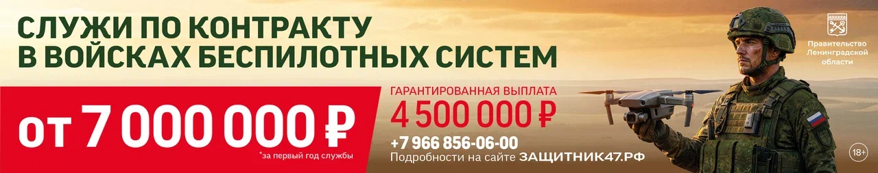 Служба.